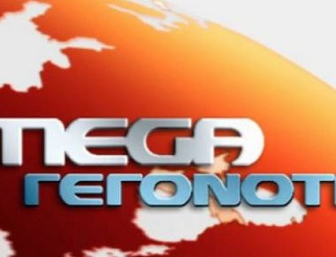 Mega: Δεν «βγαίνει» δελτίο ειδήσεων τη Δευτέρα - Τι δήλωσε ο Μανώλης Καψής